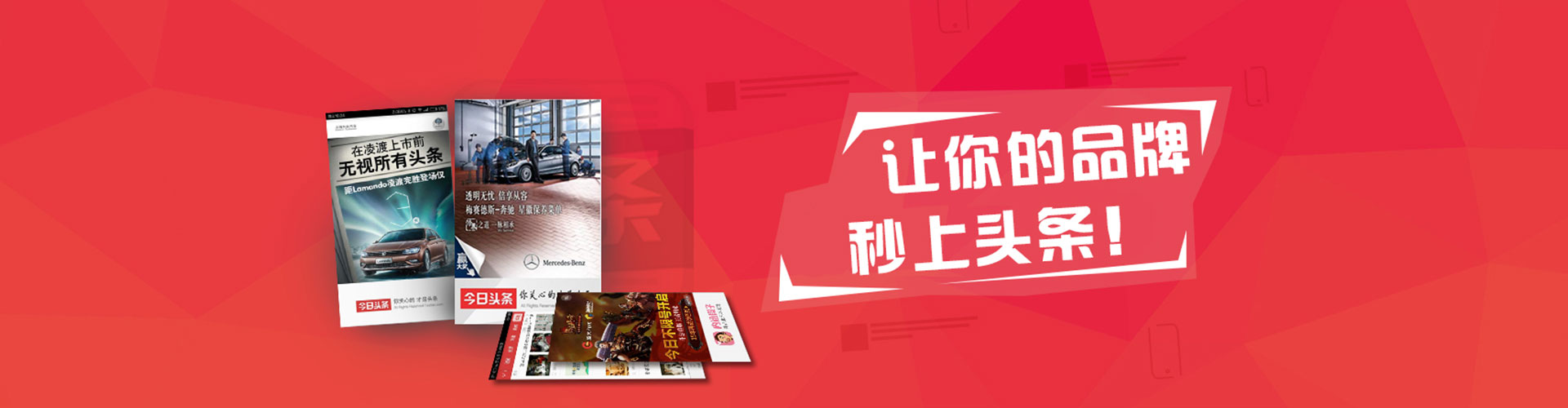 双流微博信息流