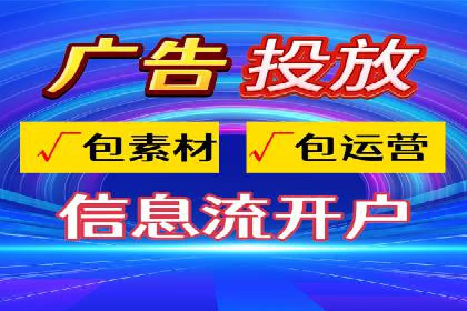 信息流广告创新案例解析
