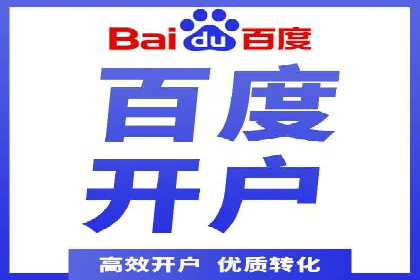 SEM外包助力企业品牌推广案例